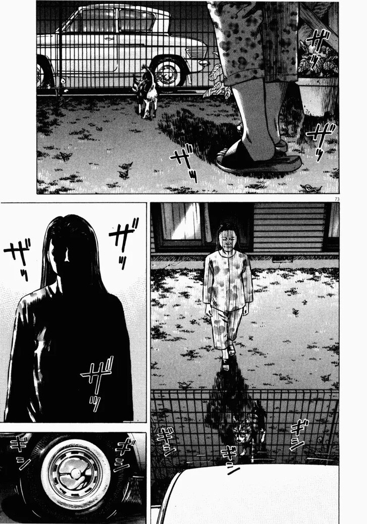 Read Homunculus Manga Online