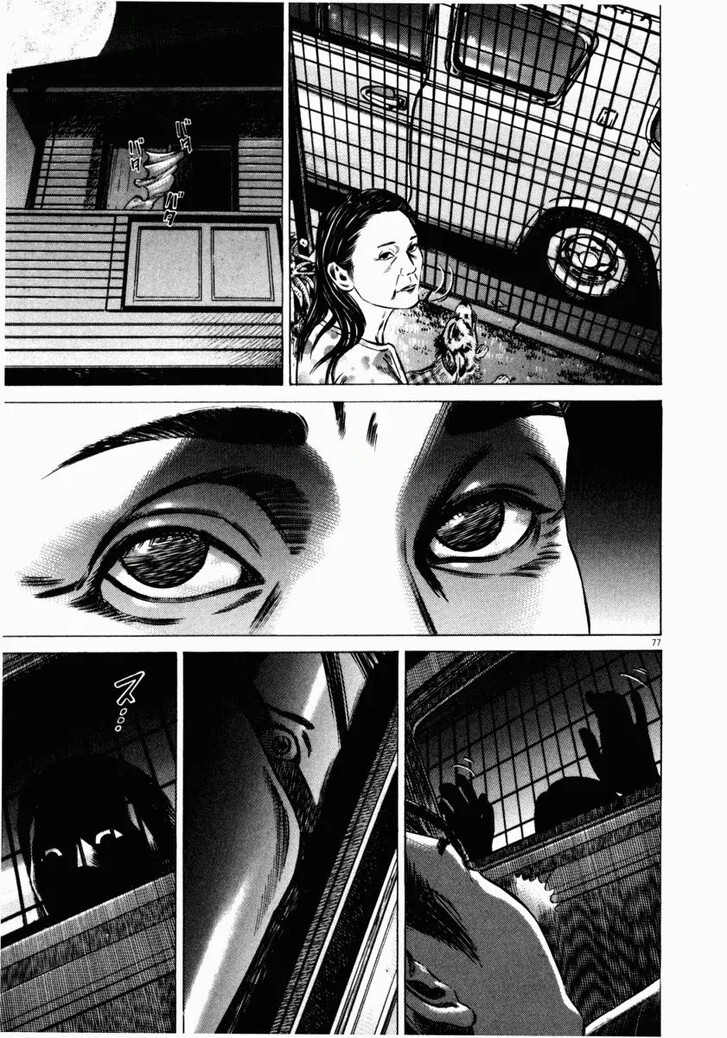 Read Homunculus Manga Online