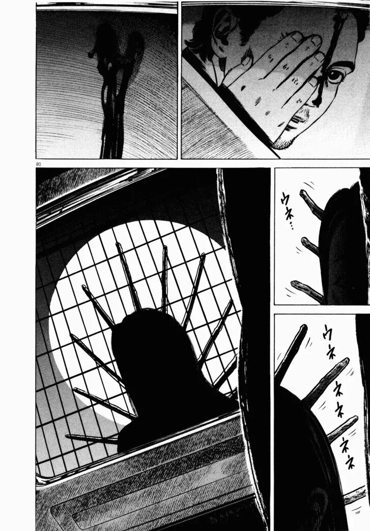 Read Homunculus Manga Online