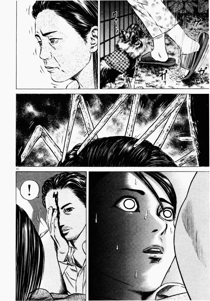 Read Homunculus Manga Online