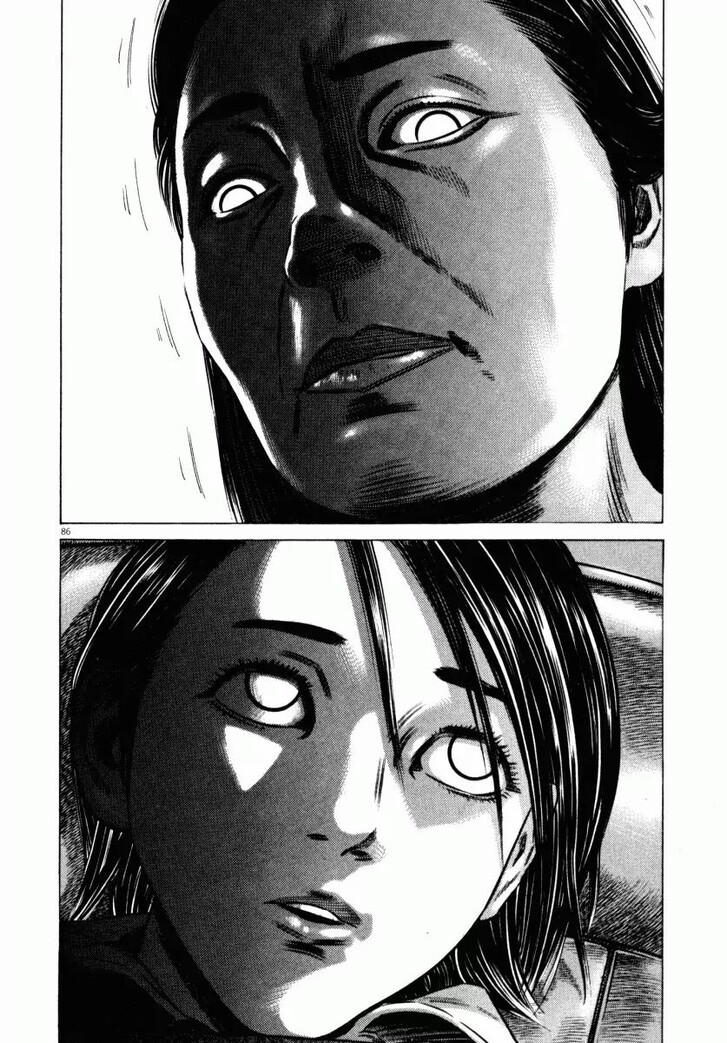 Read Homunculus Manga Online