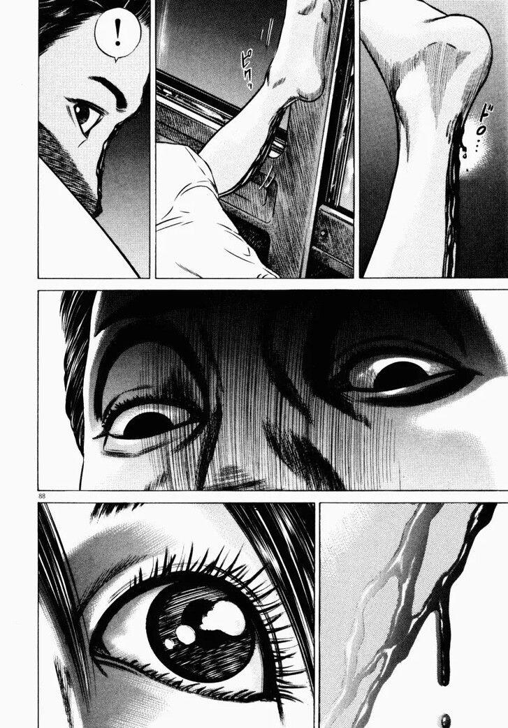 Read Homunculus Manga Online