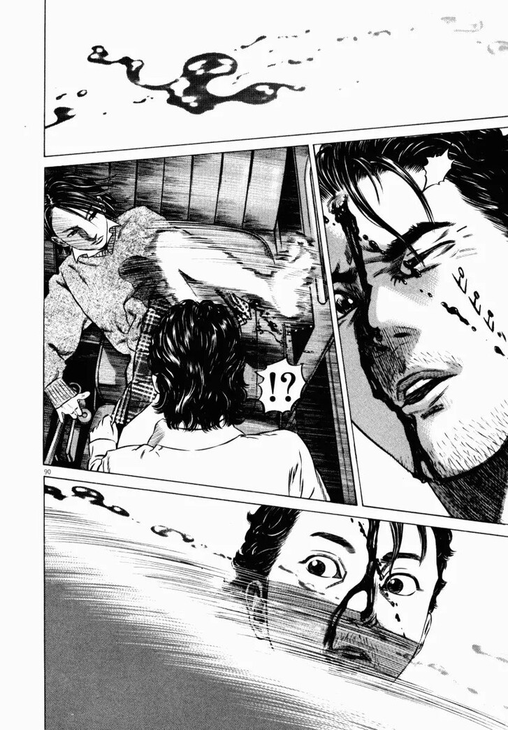 Read Homunculus Manga Online