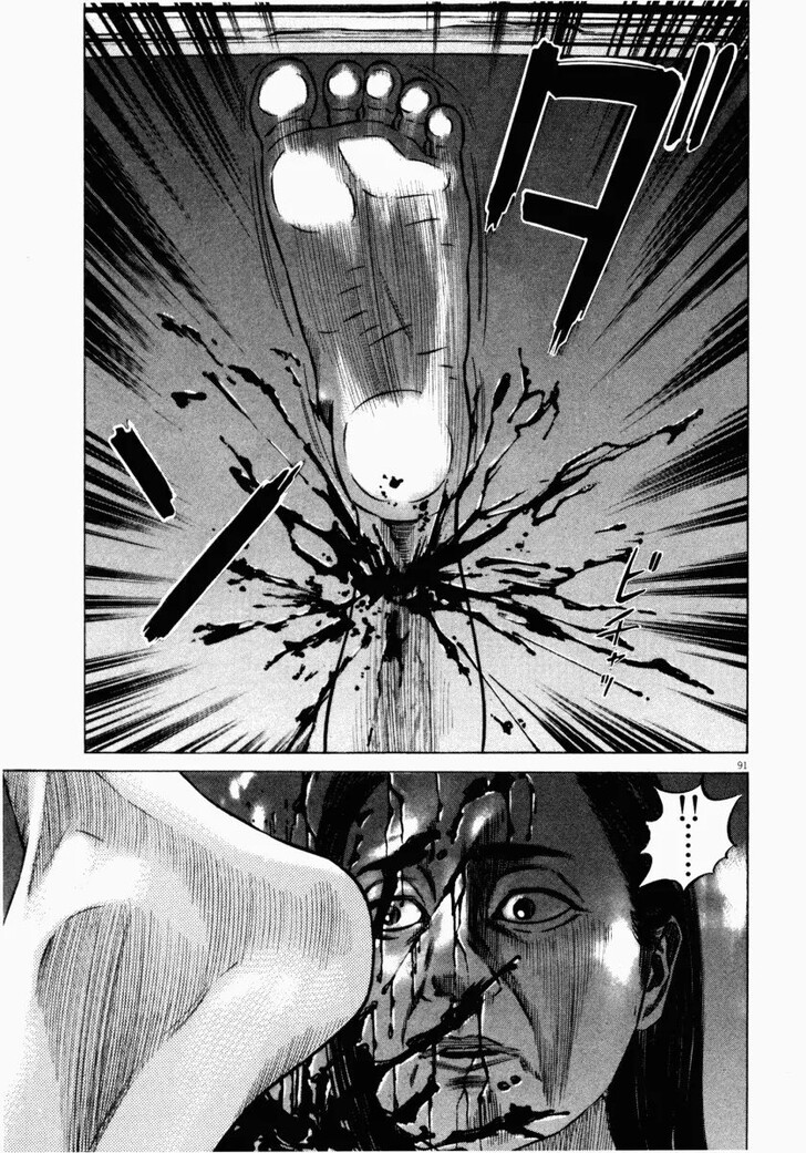 Read Homunculus Manga Online