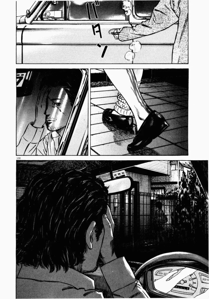 Read Homunculus Manga Online