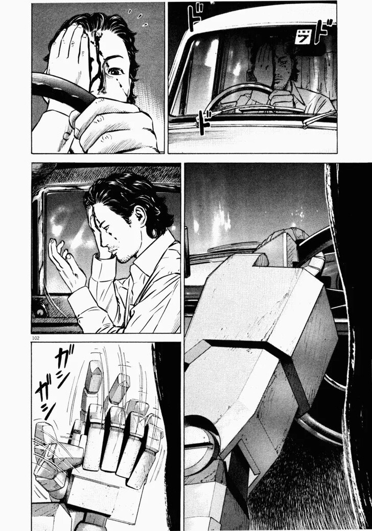 Read Homunculus Manga Online