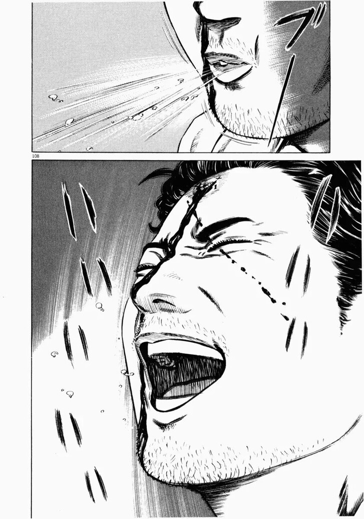 Read Homunculus Manga Online