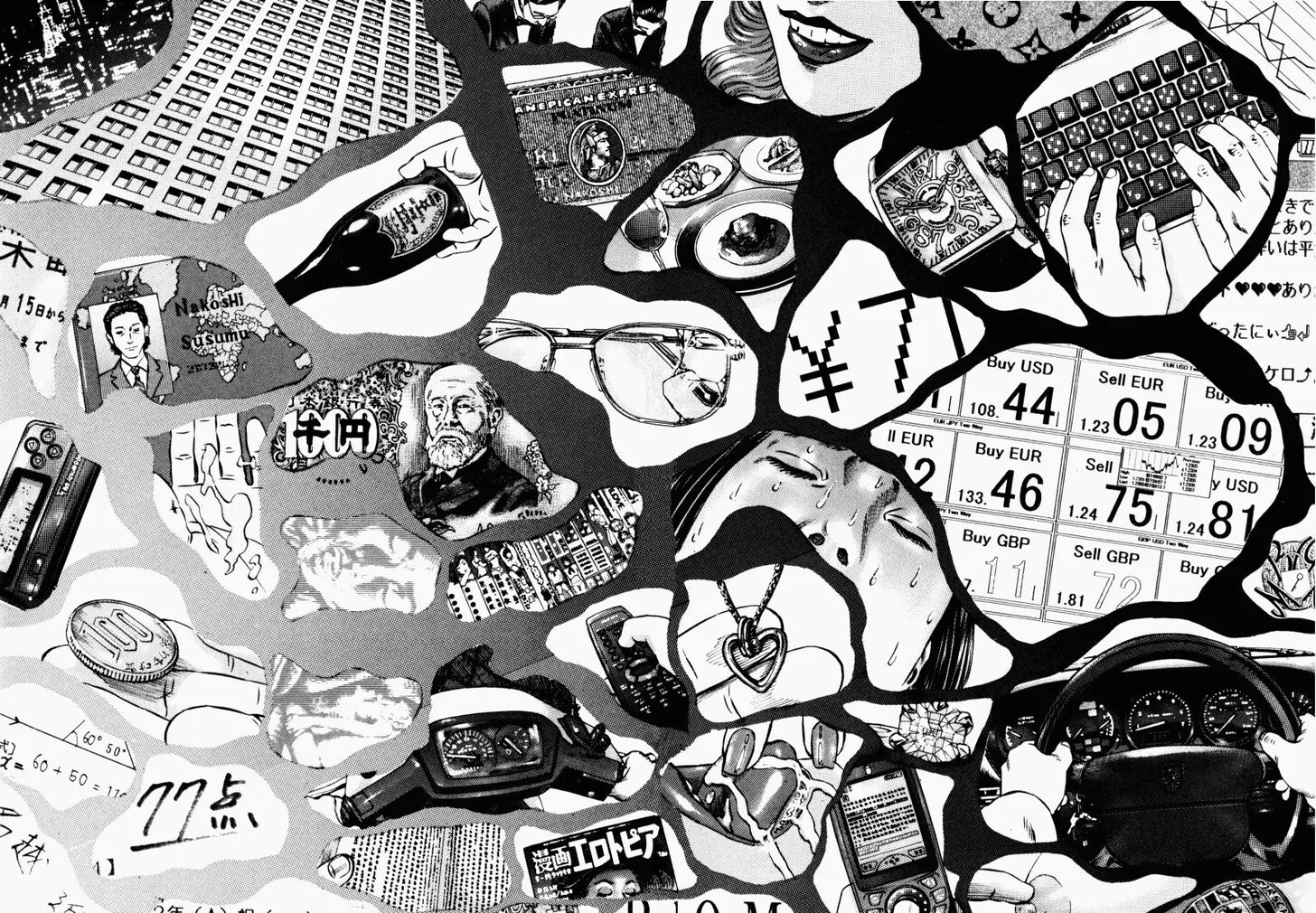 Read Homunculus Manga Online