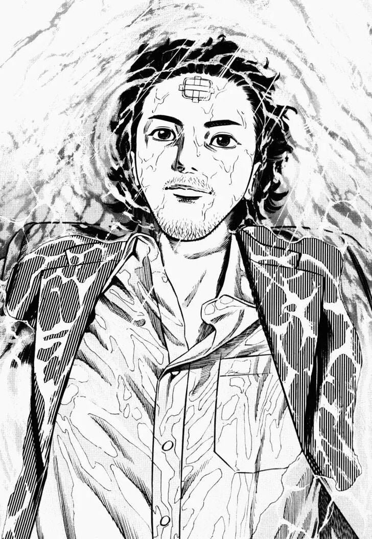 Read Homunculus Manga Online