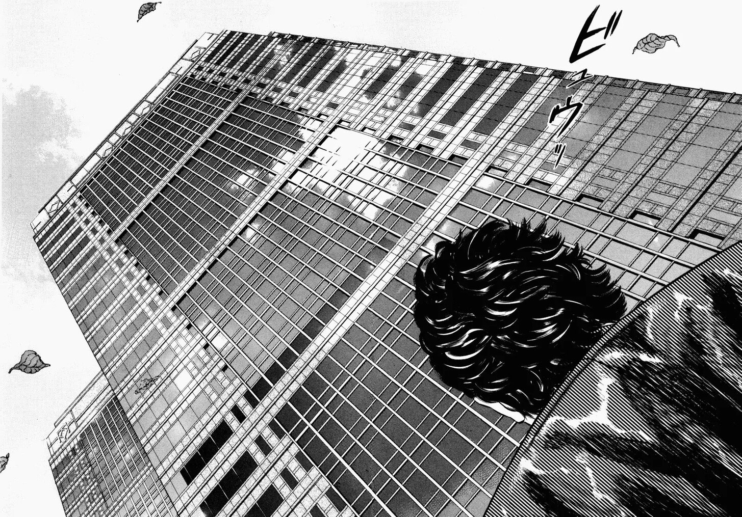 Read Homunculus Manga Online