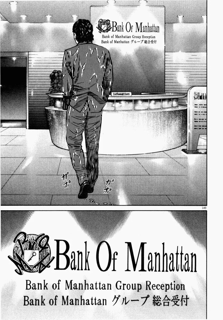 Read Homunculus Manga Online