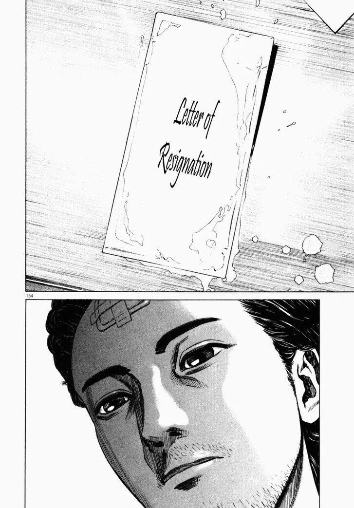 Read Homunculus Manga Online