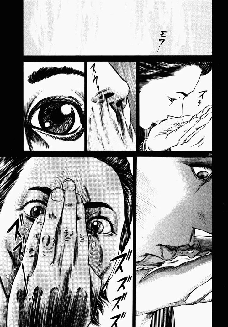 Read Homunculus Manga Online