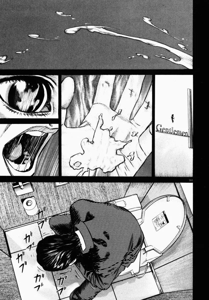 Read Homunculus Manga Online