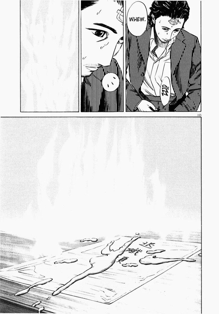 Read Homunculus Manga Online