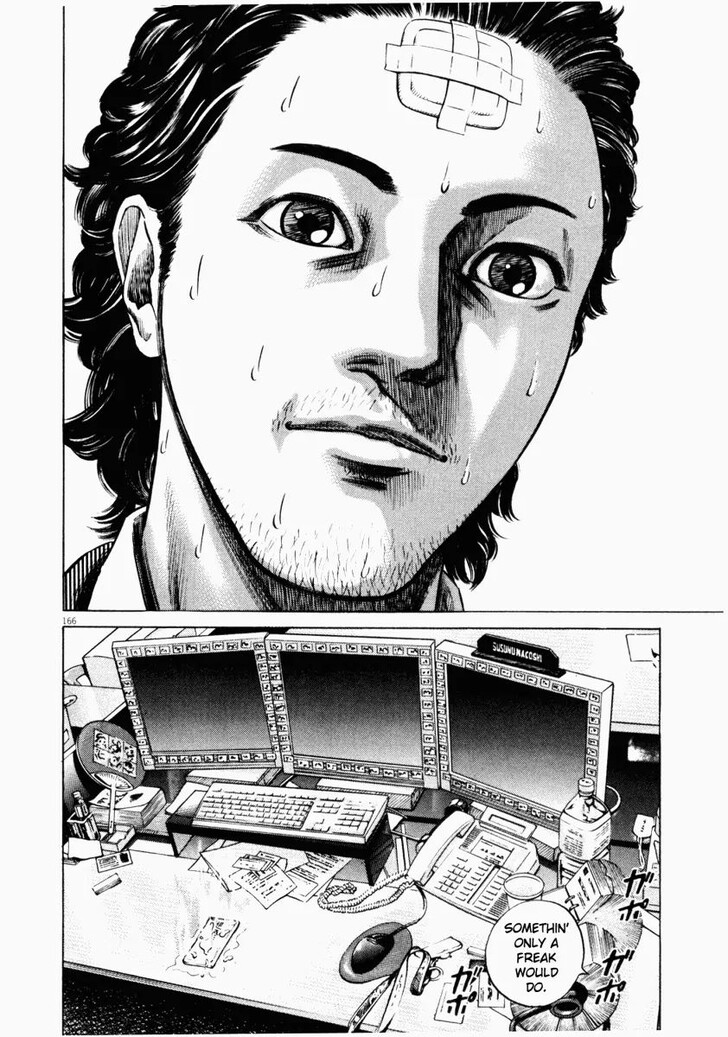 Read Homunculus Manga Online