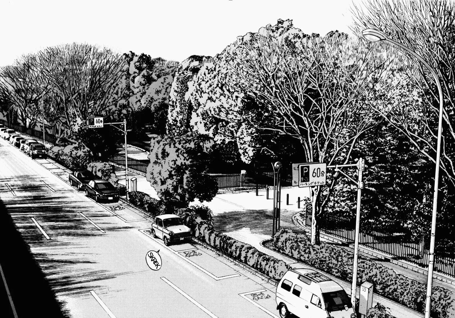 Read Homunculus Manga Online