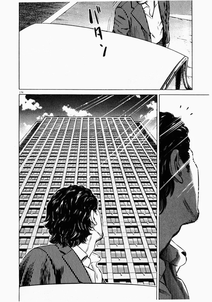 Read Homunculus Manga Online