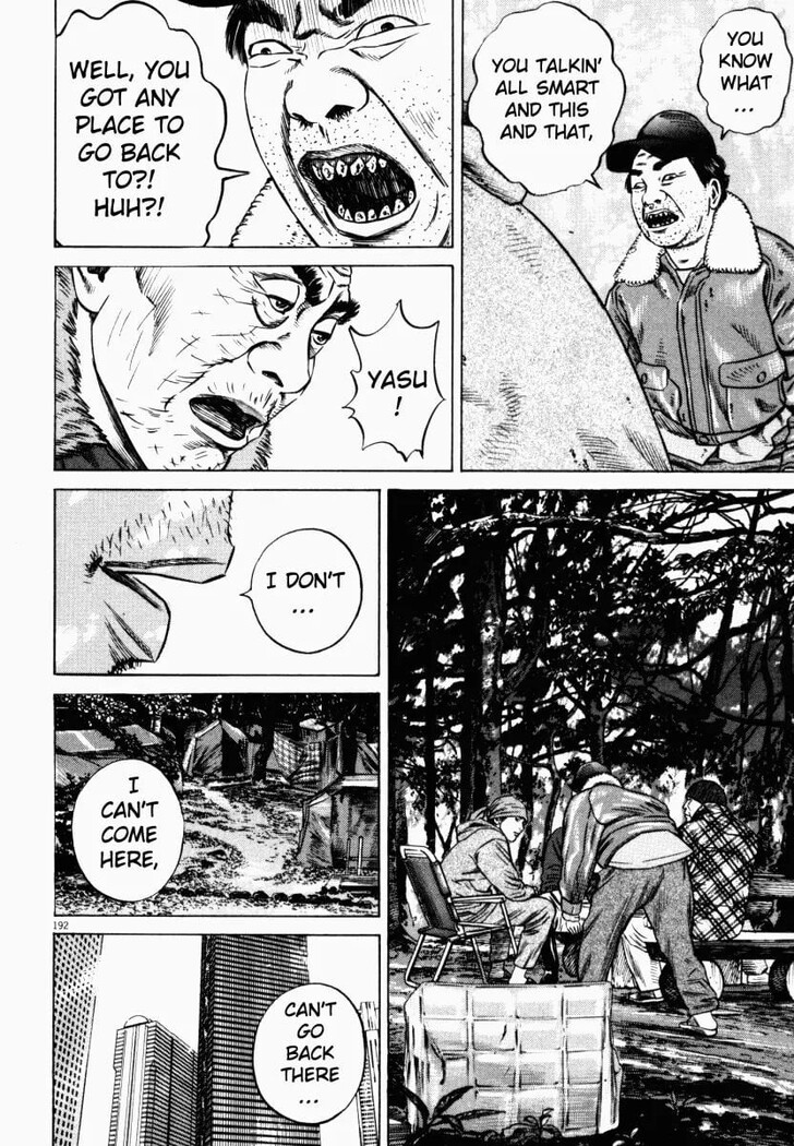 Read Homunculus Manga Online