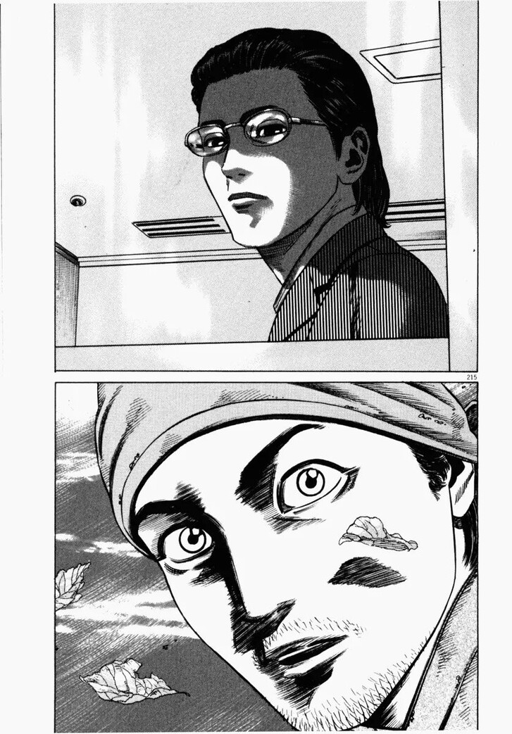 Read Homunculus Manga Online