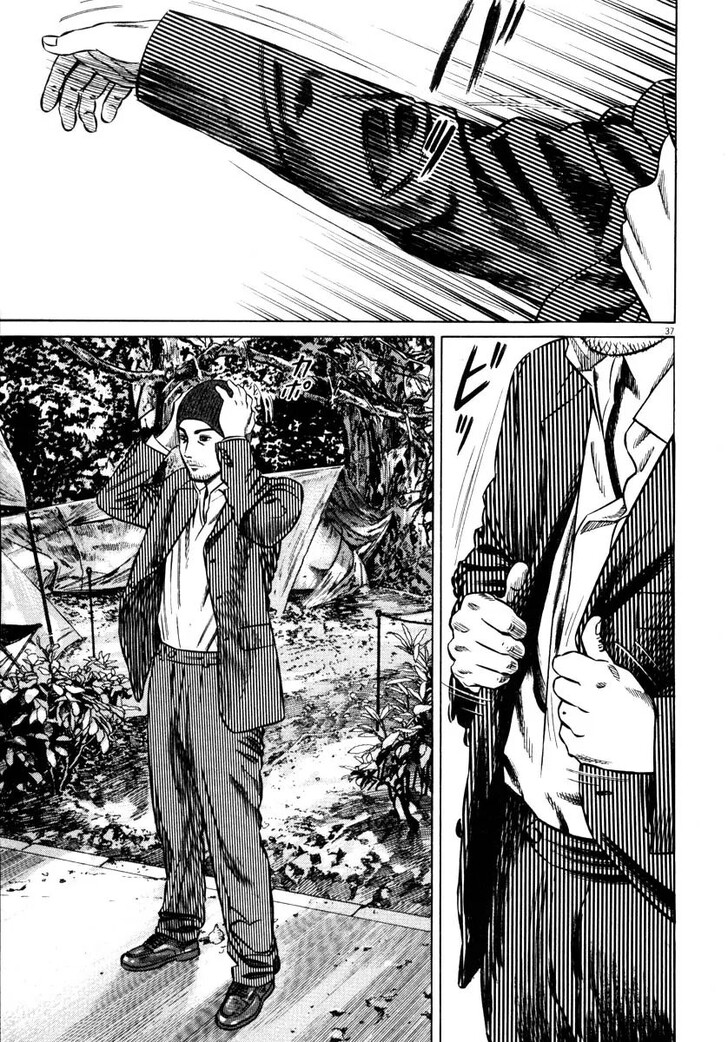 Read Homunculus Manga Online