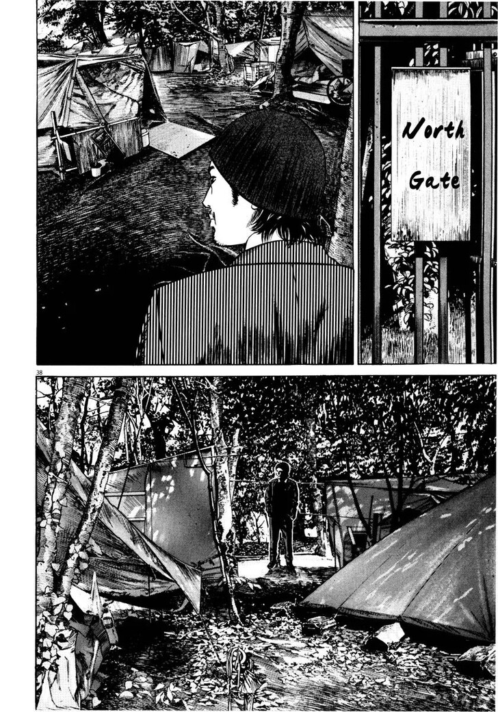 Read Homunculus Manga Online