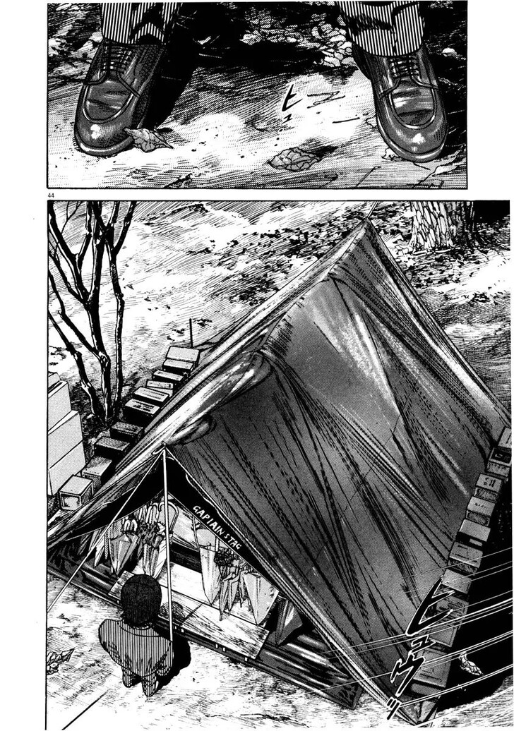 Read Homunculus Manga Online