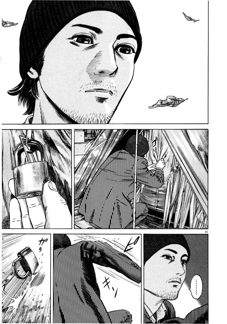 Read Homunculus Manga Online