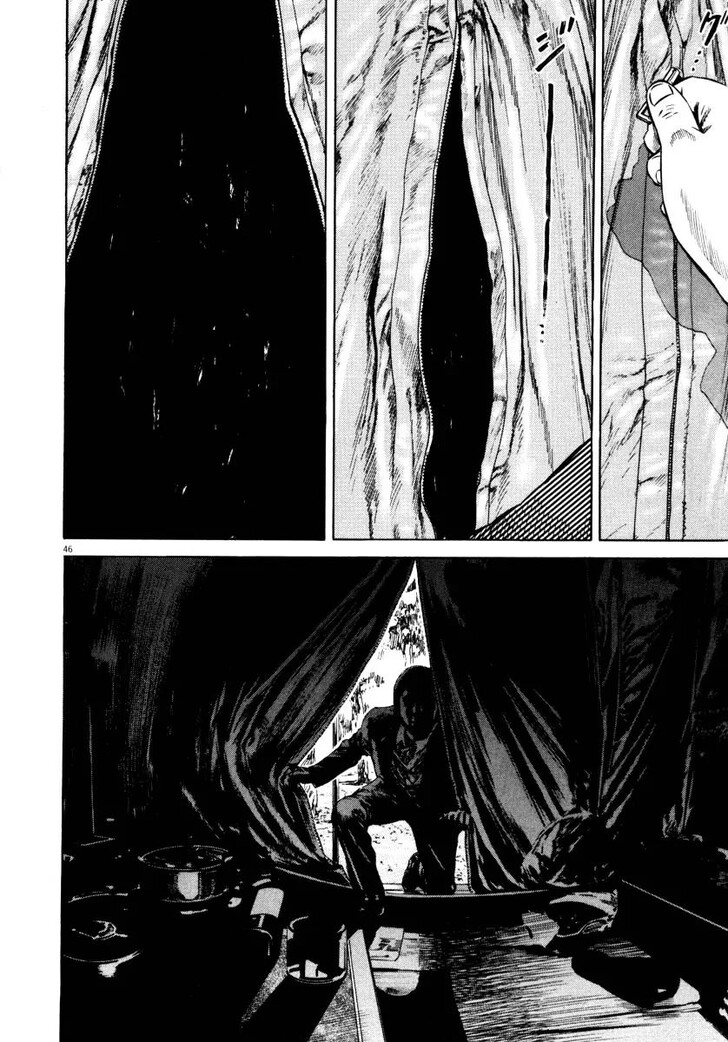 Read Homunculus Manga Online