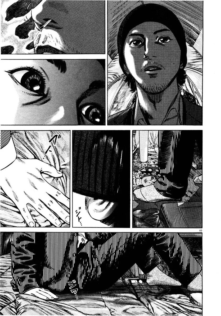 Read Homunculus Manga Online