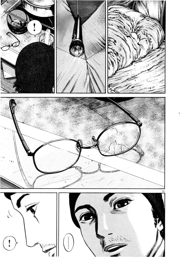 Read Homunculus Manga Online