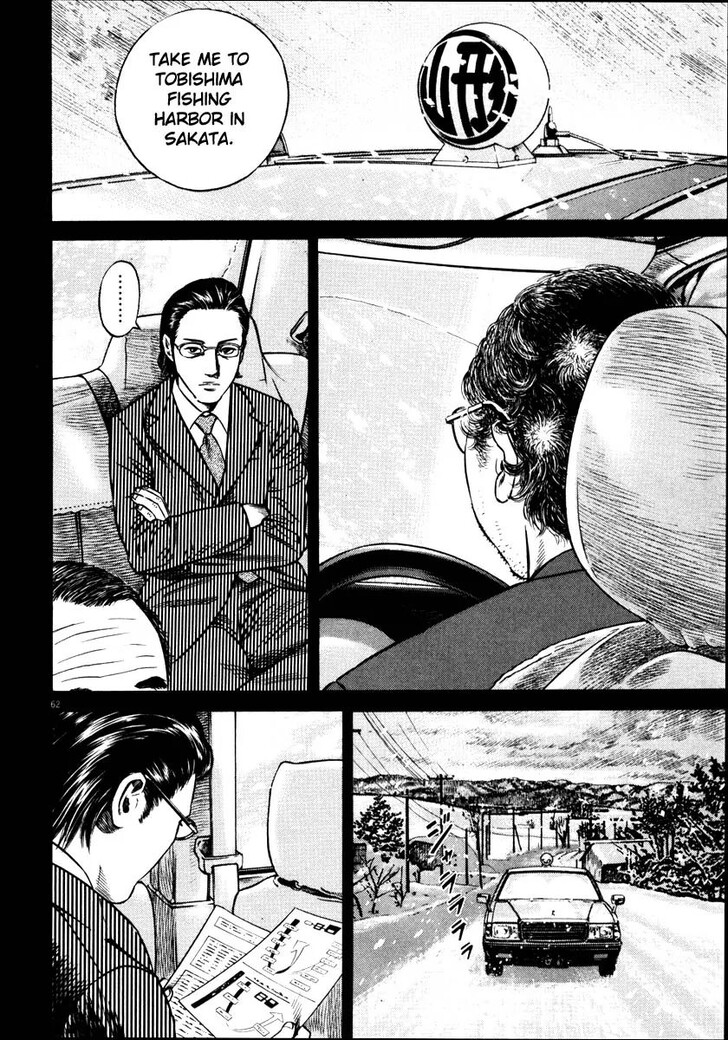 Read Homunculus Manga Online