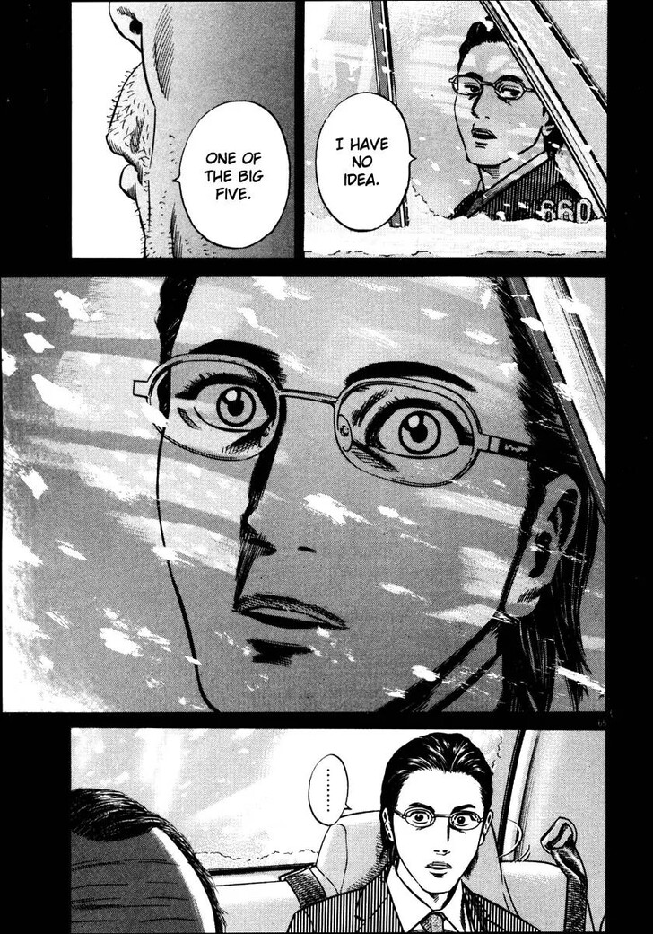 Read Homunculus Manga Online