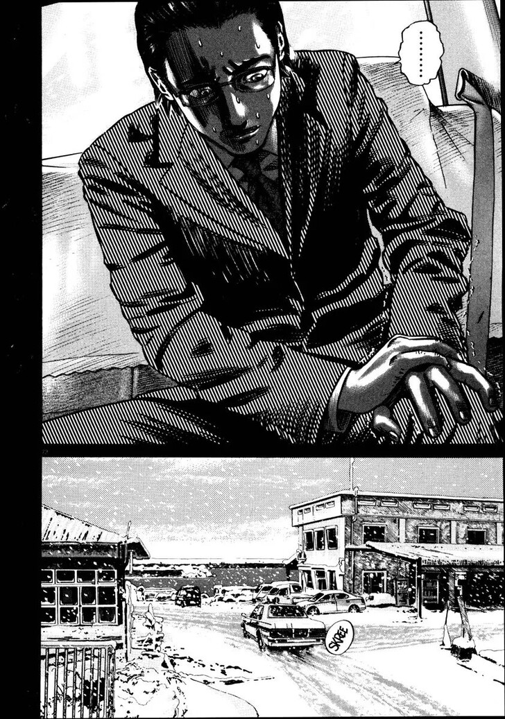 Read Homunculus Manga Online