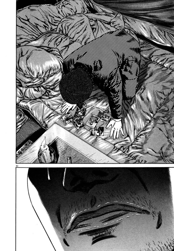 Read Homunculus Manga Online