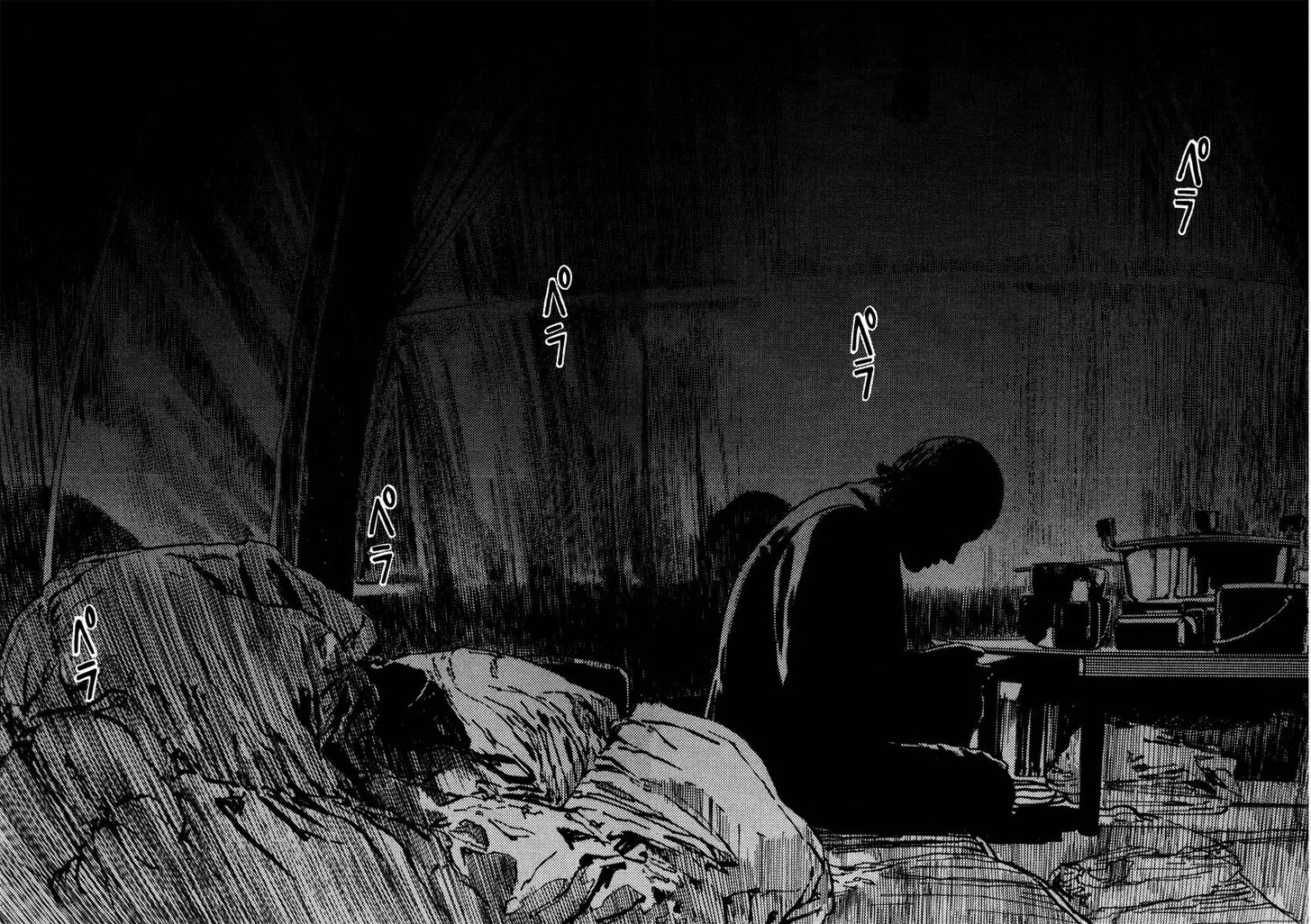 Read Homunculus Manga Online