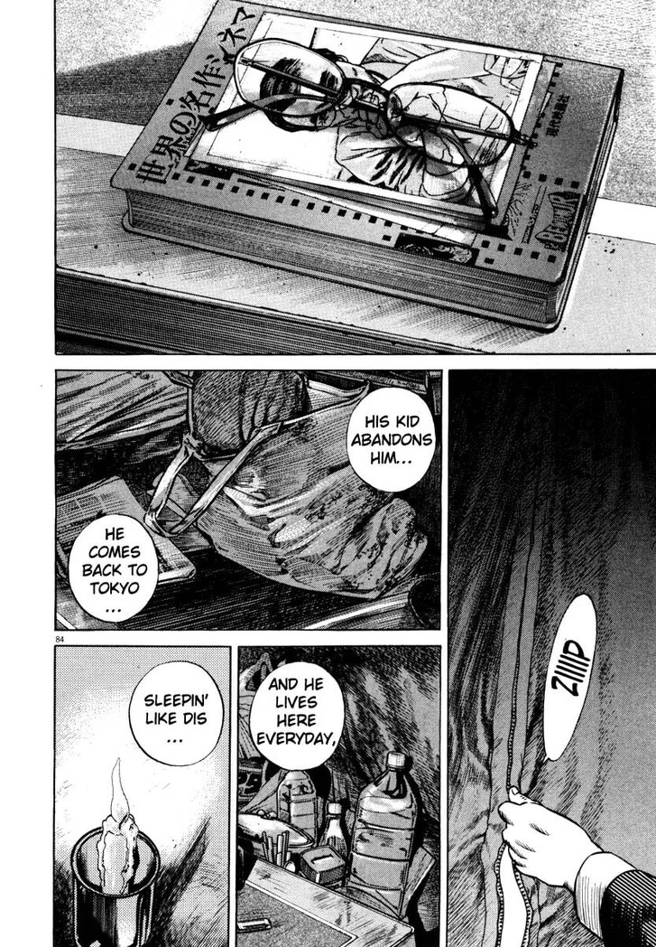 Read Homunculus Manga Online