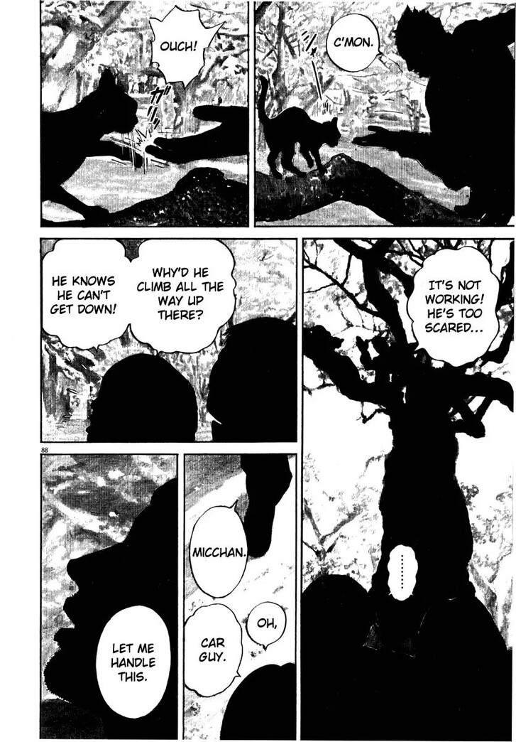 Read Homunculus Manga Online