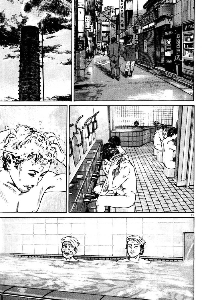 Read Homunculus Manga Online