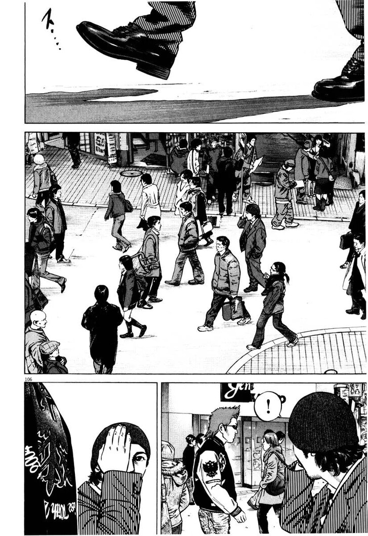 Read Homunculus Manga Online