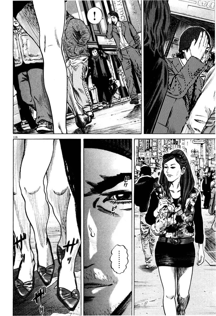 Read Homunculus Manga Online