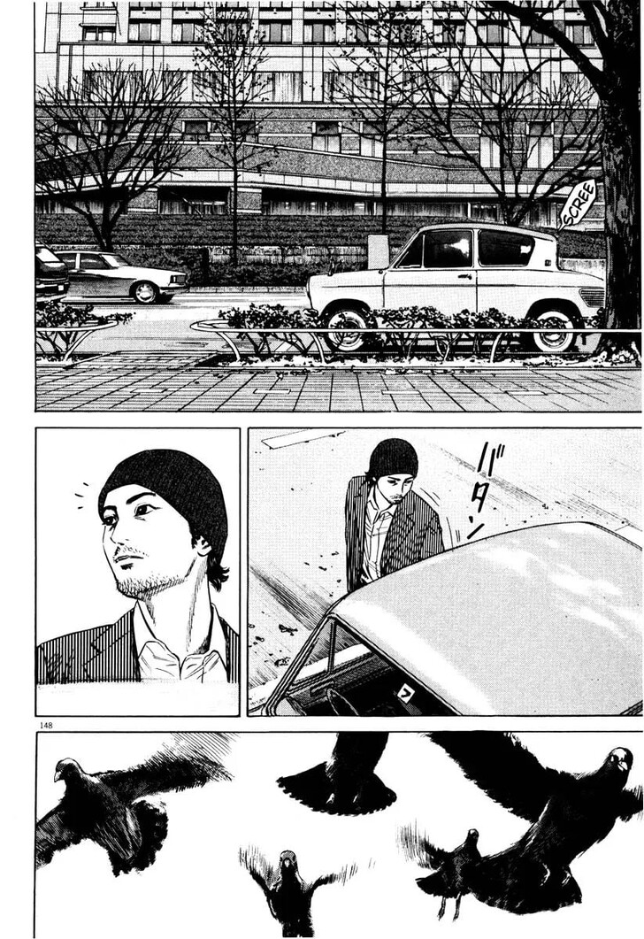 Read Homunculus Manga Online