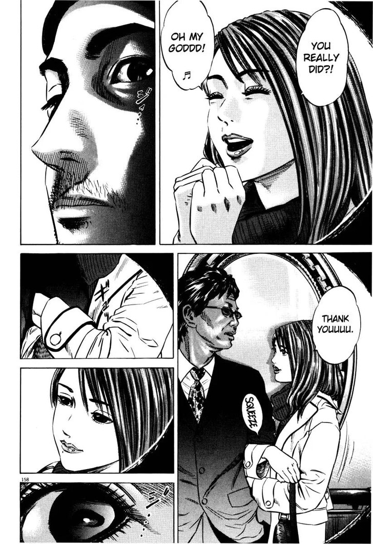 Read Homunculus Manga Online