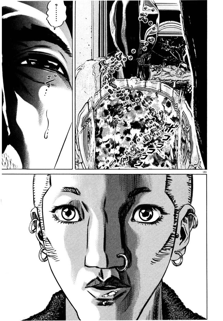 Read Homunculus Manga Online