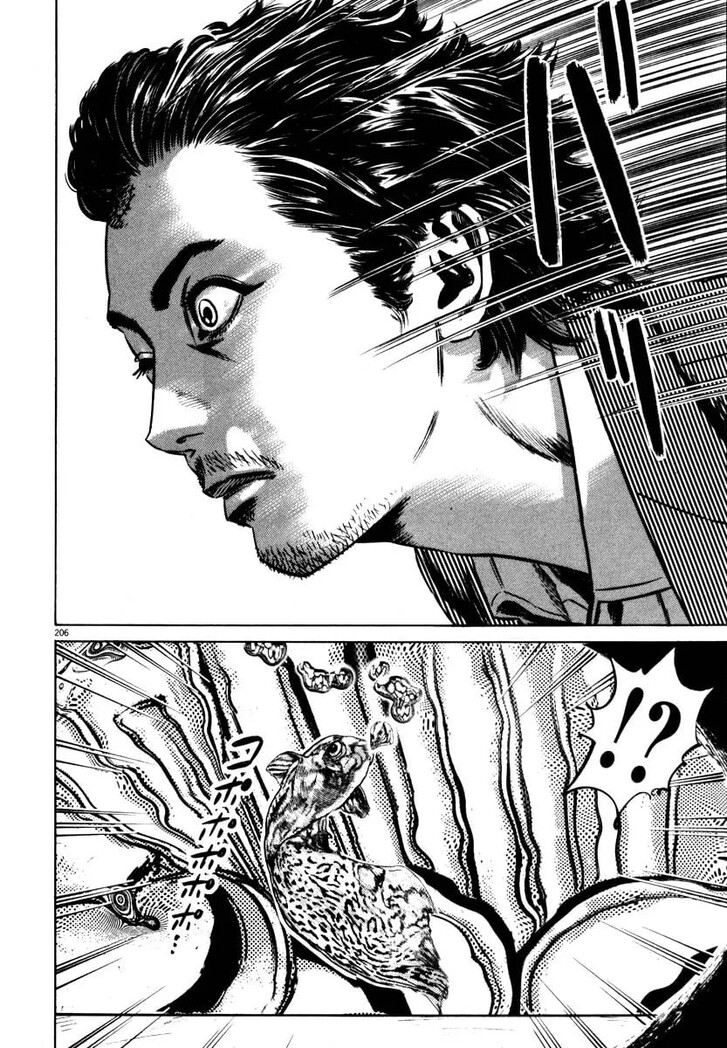 Read Homunculus Manga Online