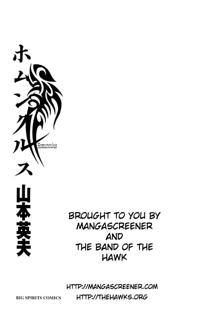 Read Homunculus Manga Online