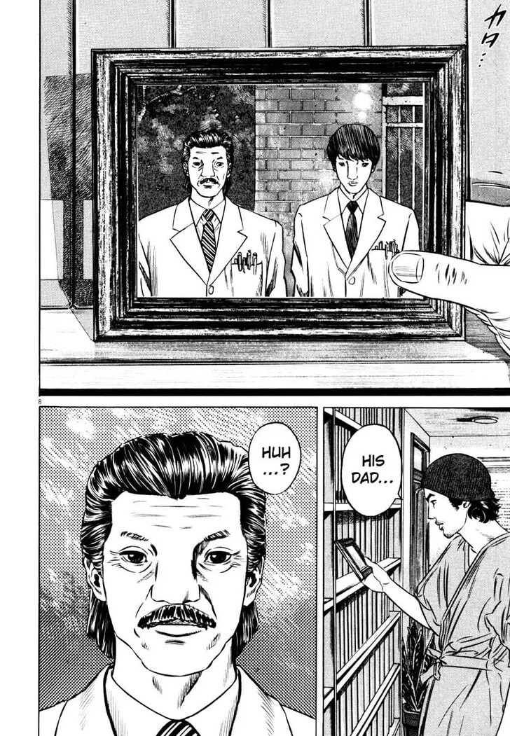 Read Homunculus Manga Online