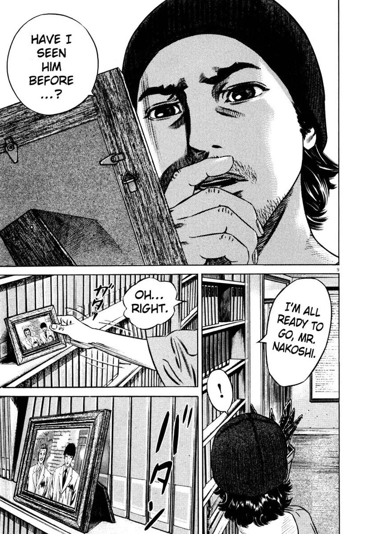 Read Homunculus Manga Online