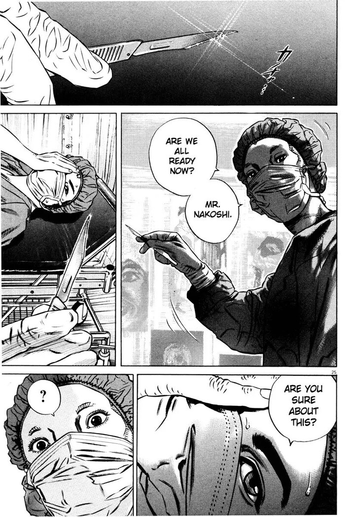 Read Homunculus Manga Online