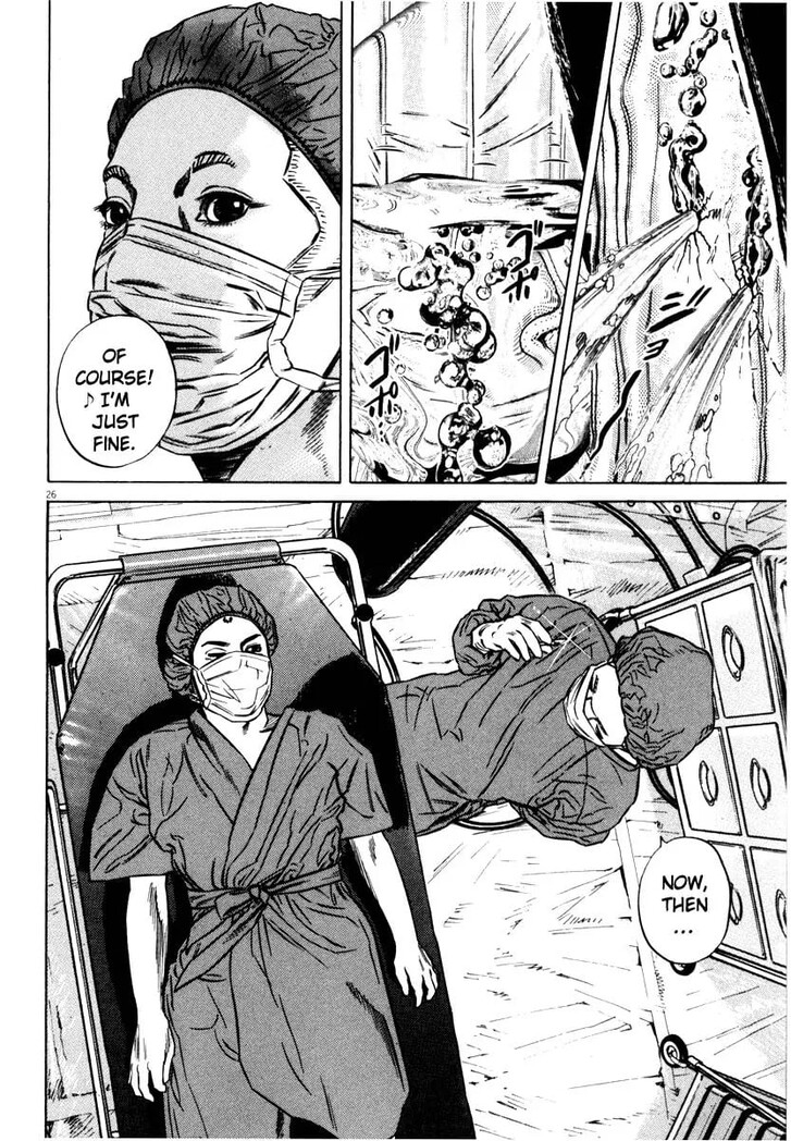 Read Homunculus Manga Online